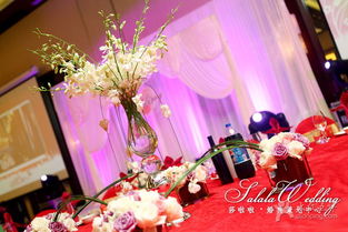 Salala婚礼策划中心 打造专属于您的梦幻婚庆盛宴