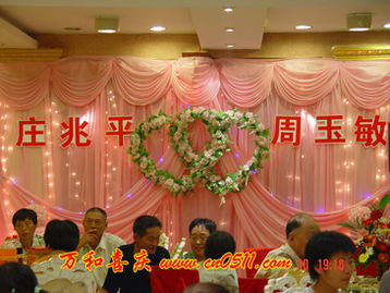 万和喜庆 以信誉铸就品牌，用专业点亮幸福时刻