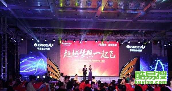 银川酷易搜婚庆活动策划 缔造浪漫与专业的完美结合