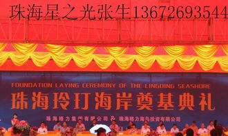 打造难忘婚典 一站式礼仪庆典、活动策划与物料租赁指南